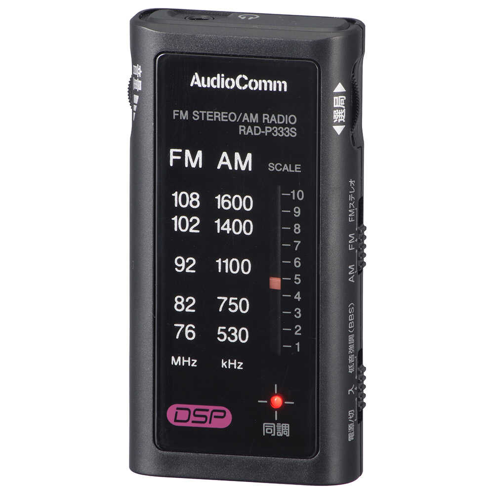 Ohm Electric AudioComm Lighter Size Radio for Earphones