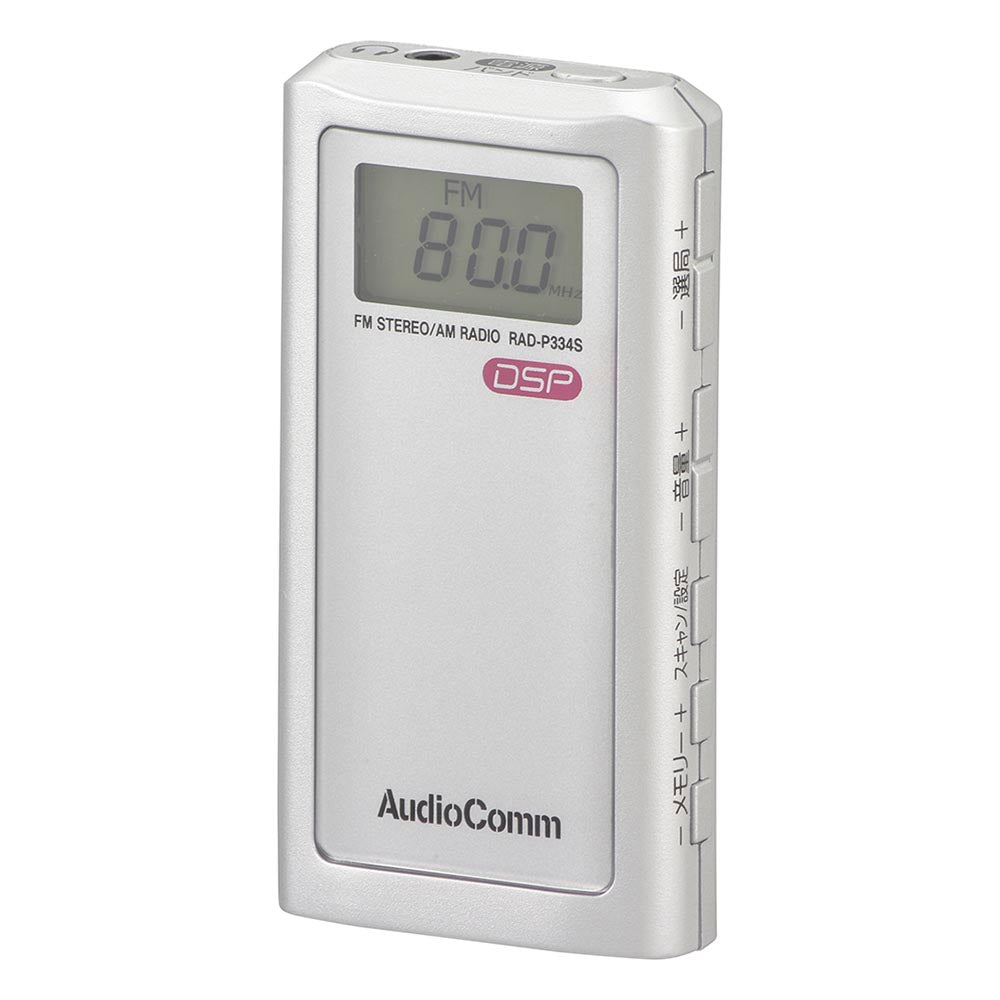 Ohm Electric Lighter-Sized Radio