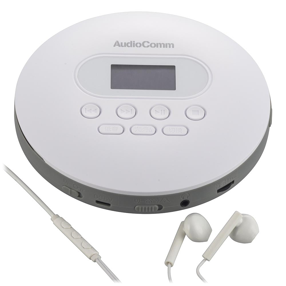 Ohm Electric Portable CD Player