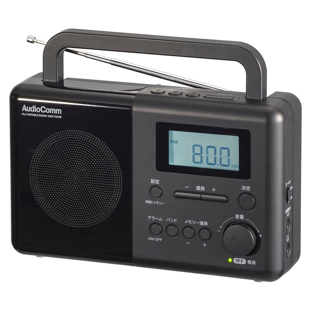 Ohm Electric PLL Portable Radio AM/FM/Radio NIKKEI