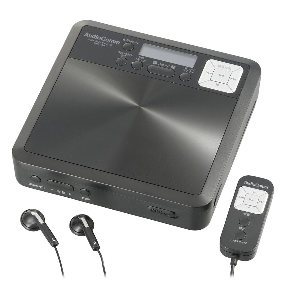 Ohm Electric Portable CD Player for Language Learning with Bluetooth