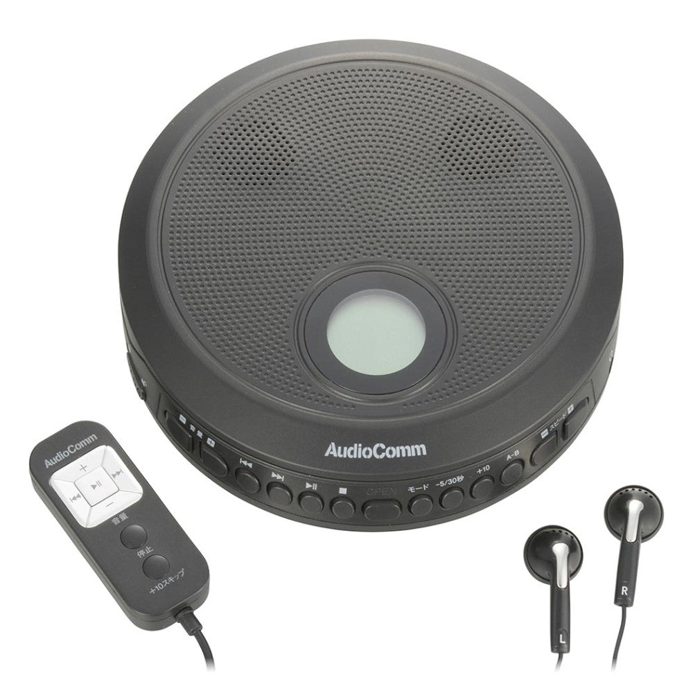 Ohm Electric Portable CD Player with Built-in Speaker