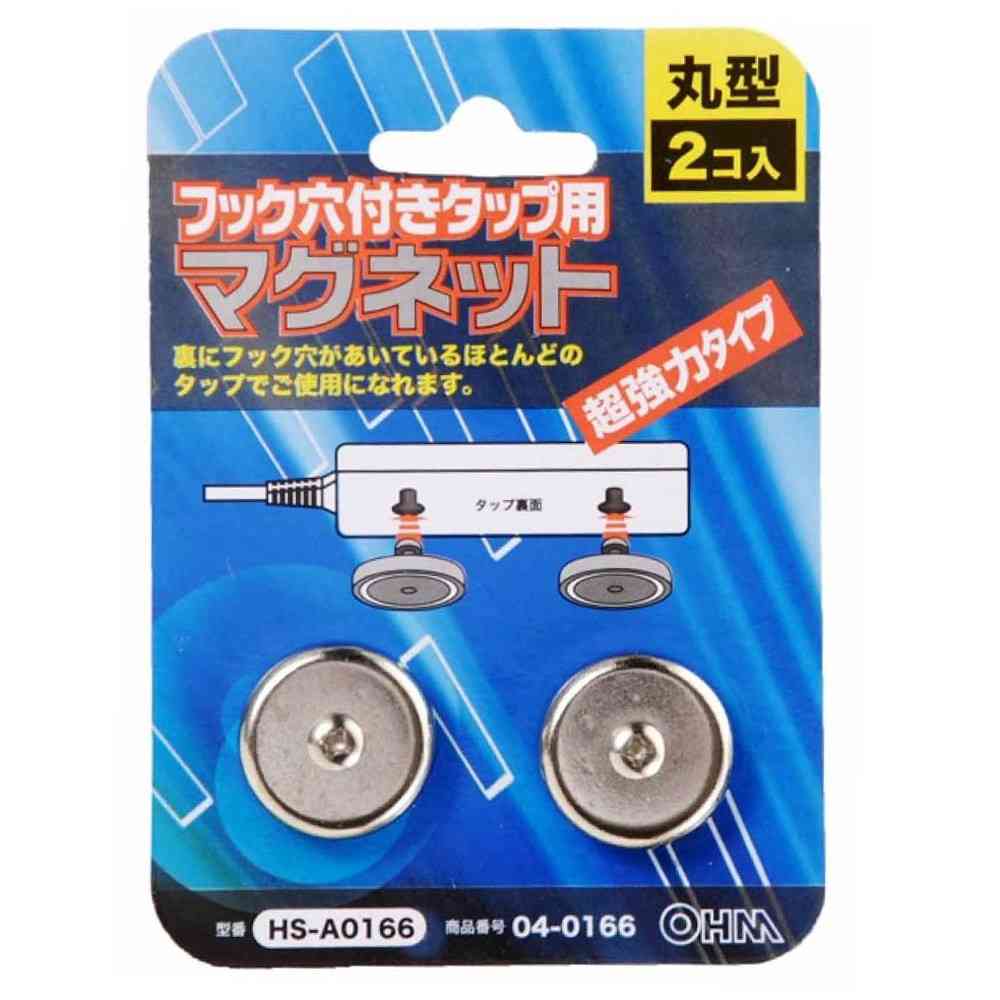 Ohm Electric Magnet for Tap with Hook Hole HS-A0166 (2 pieces)