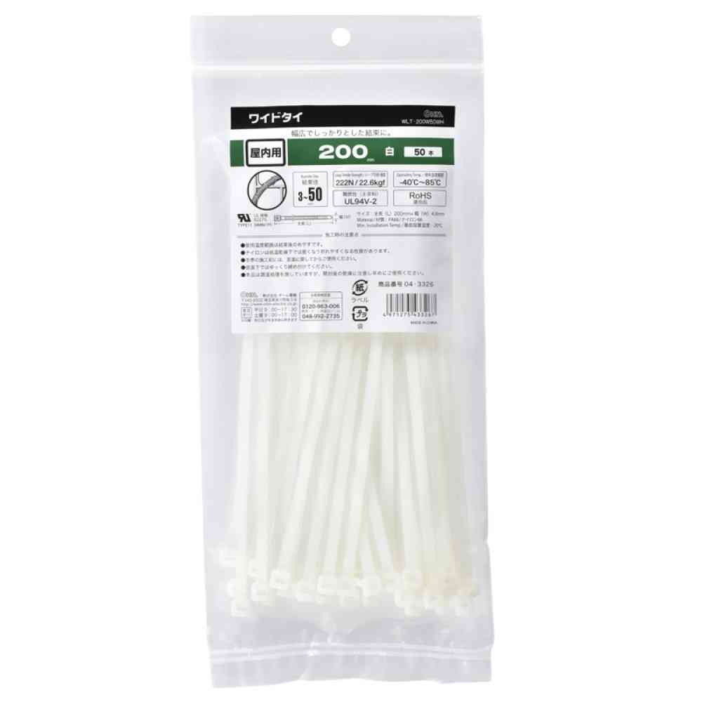 Ohm Electric Wide Tie Indoor Use 200mm White 04-3326 (50 pcs)