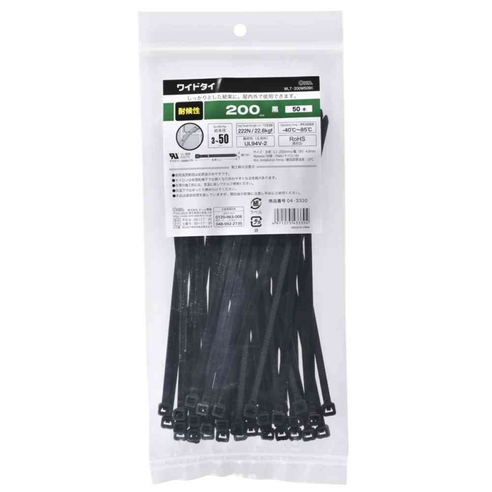 Ohm Electric Wide Tie Weather Resistant 200mm Black 04-3330 (50 pcs)