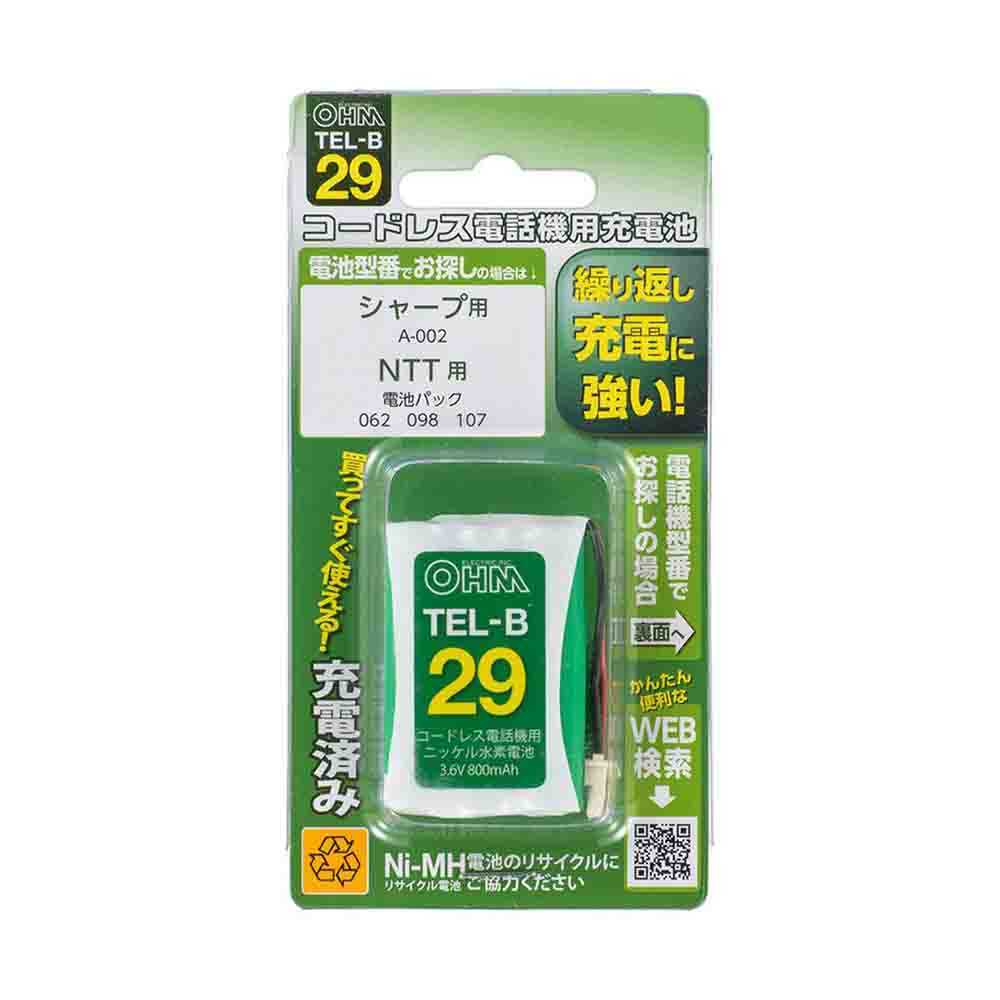 Ohm Electric Cordless Phone Rechargeable Battery TEL-B29