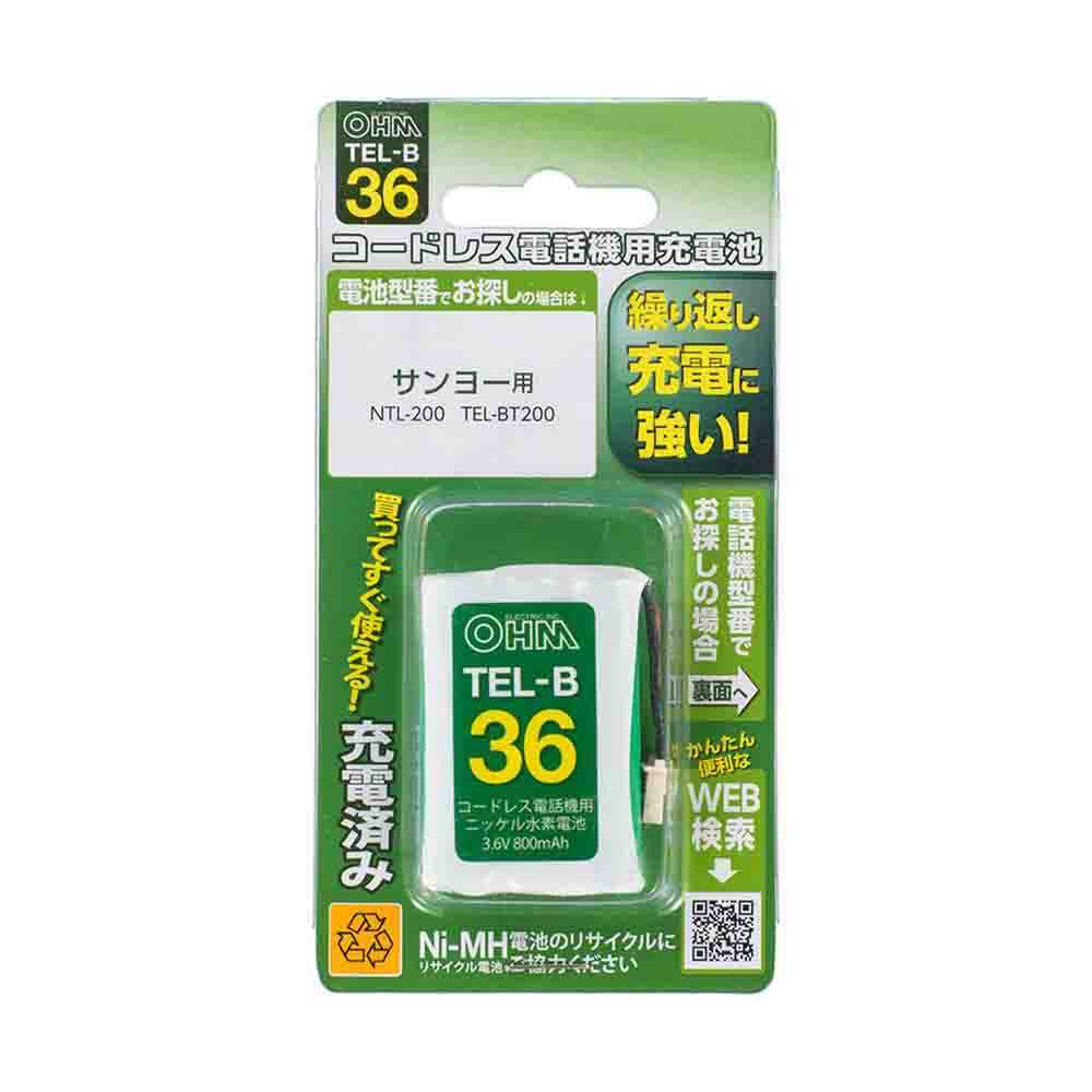 Ohm Electric Rechargeable Battery for Cordless Phone TEL-B36
