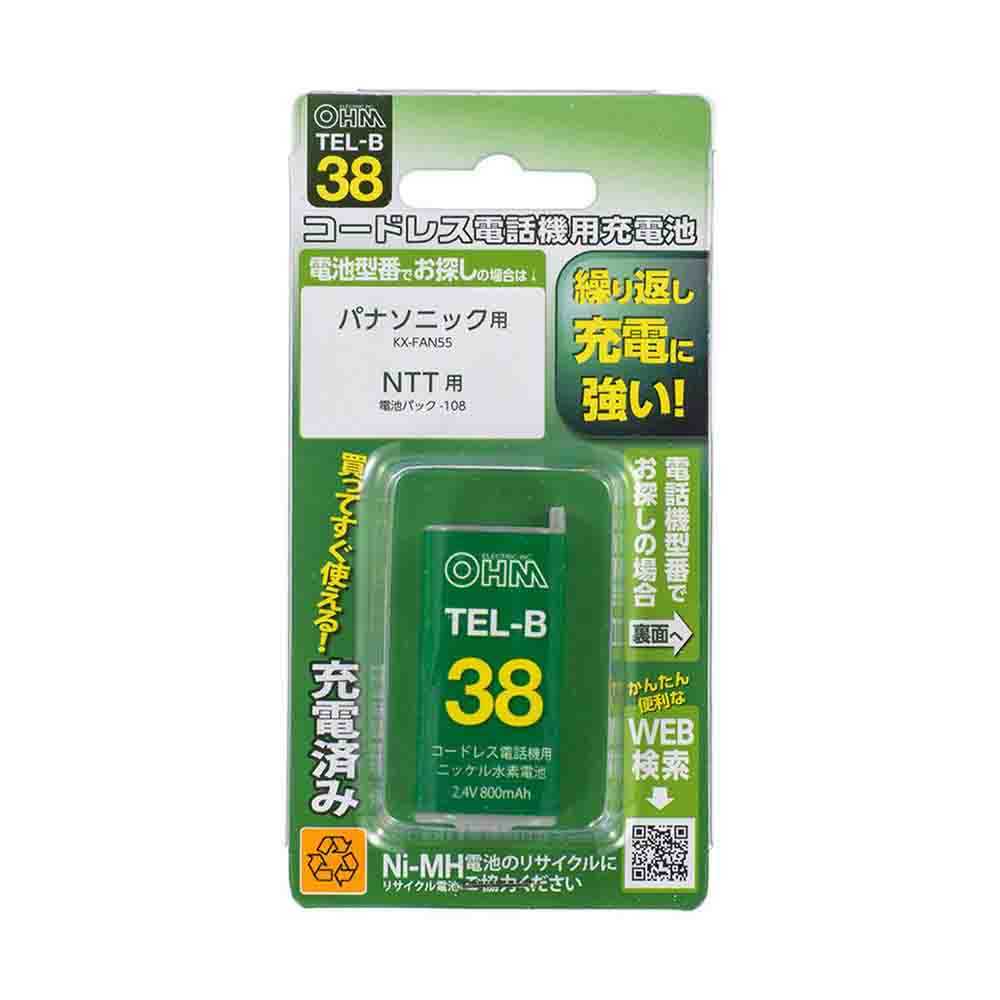 Ohm Electric Rechargeable Battery for Cordless Phone TEL-B38