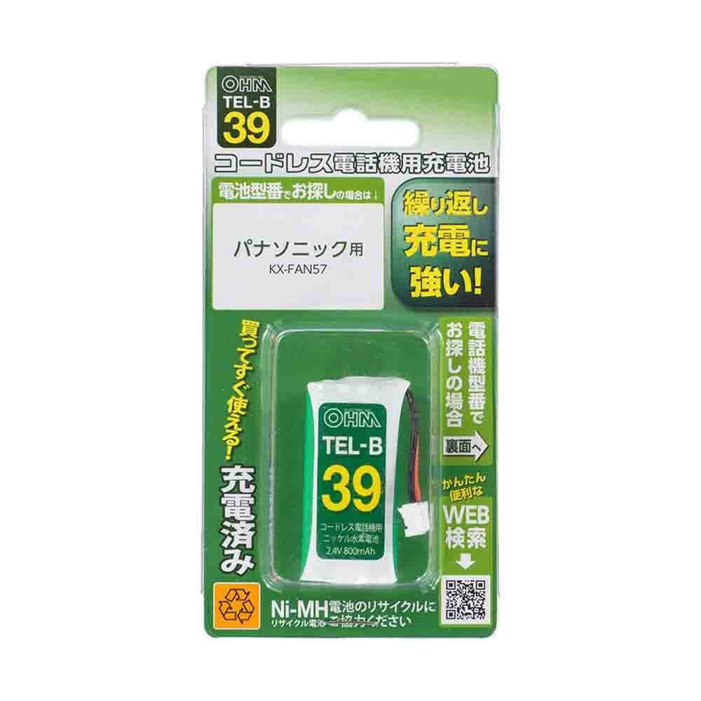 Ohm Electric Cordless Phone Rechargeable Battery TEL-B39