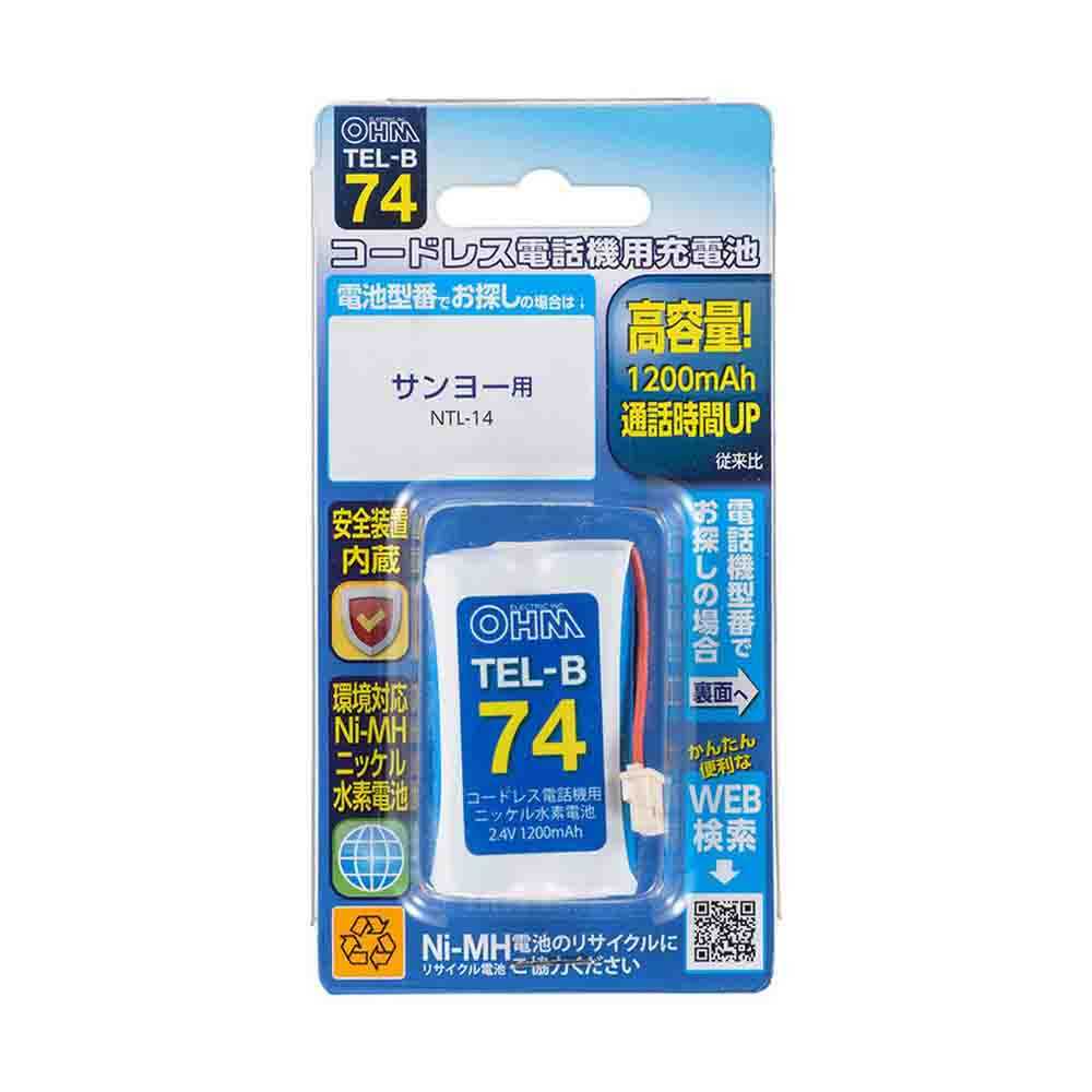 Ohm Electric Cordless Phone Rechargeable Battery TEL-B74