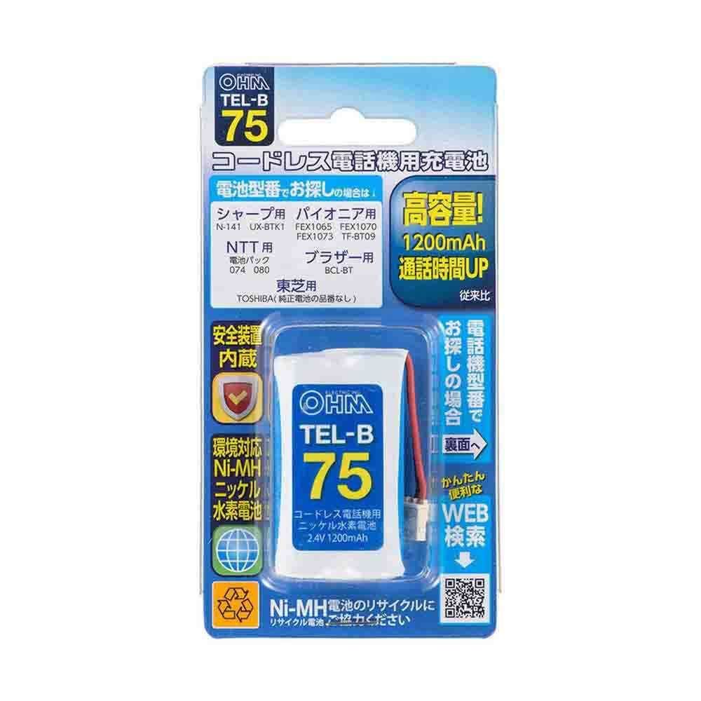 Ohm Electric Rechargeable Battery for Cordless Phone TEL-B75