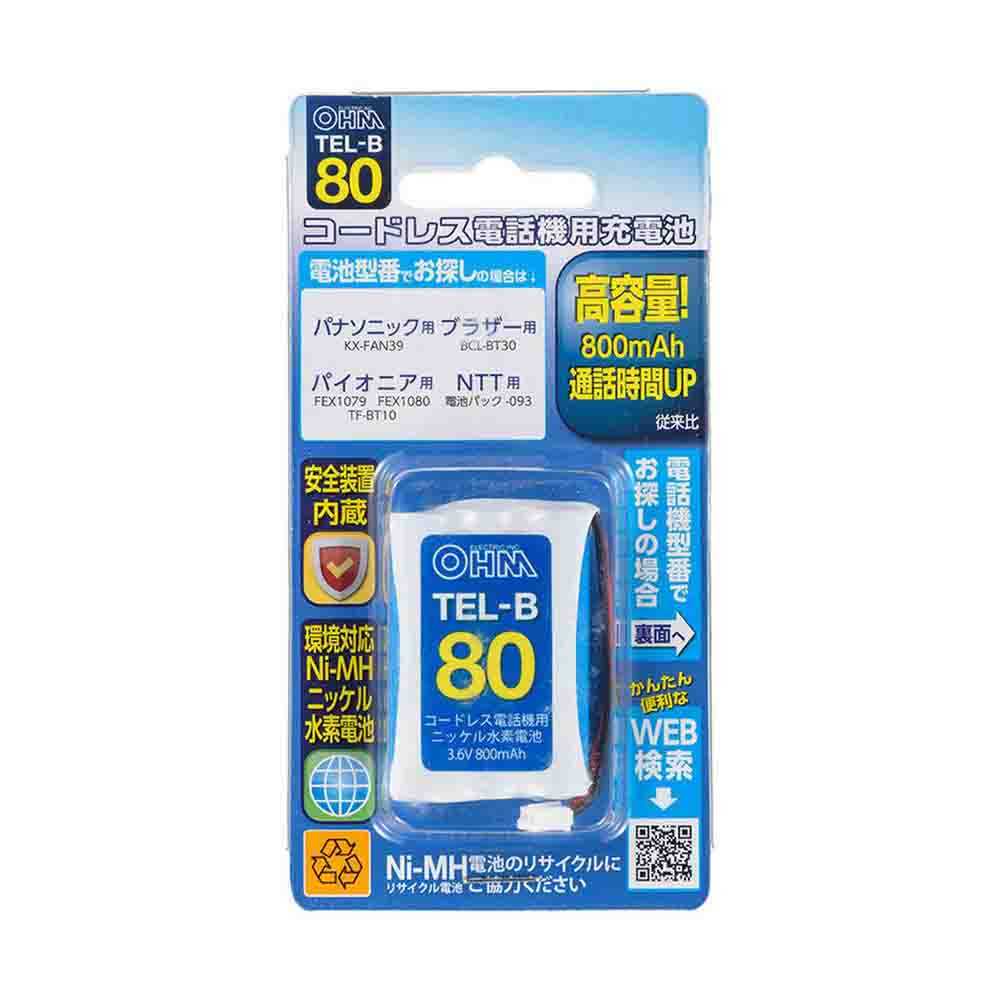 Ohm Electric Rechargeable Battery for Cordless Phone TEL-B80