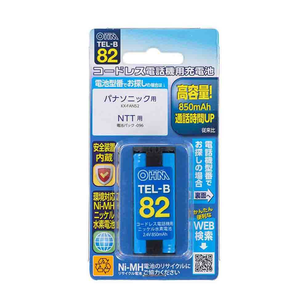 Ohm Electric Rechargeable Battery for Cordless Phone TEL-B82
