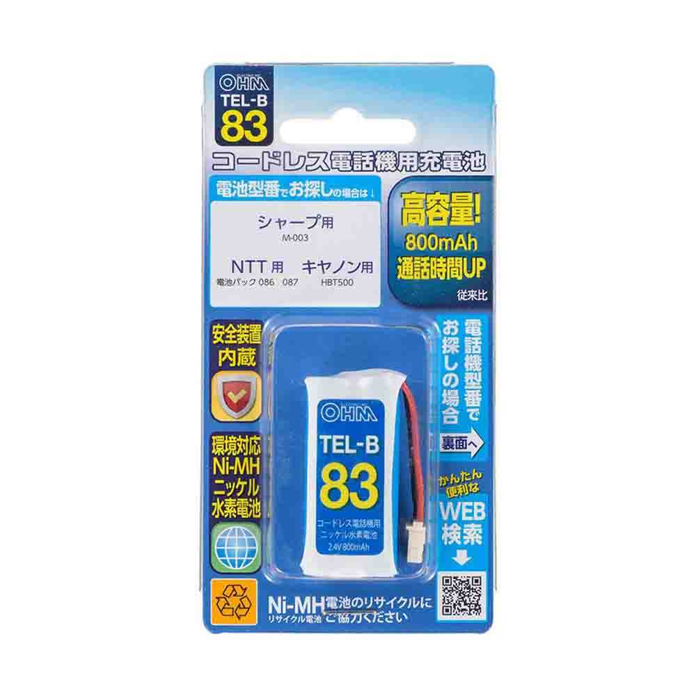 Ohm Electric Rechargeable Battery for Cordless Phone TEL-B83
