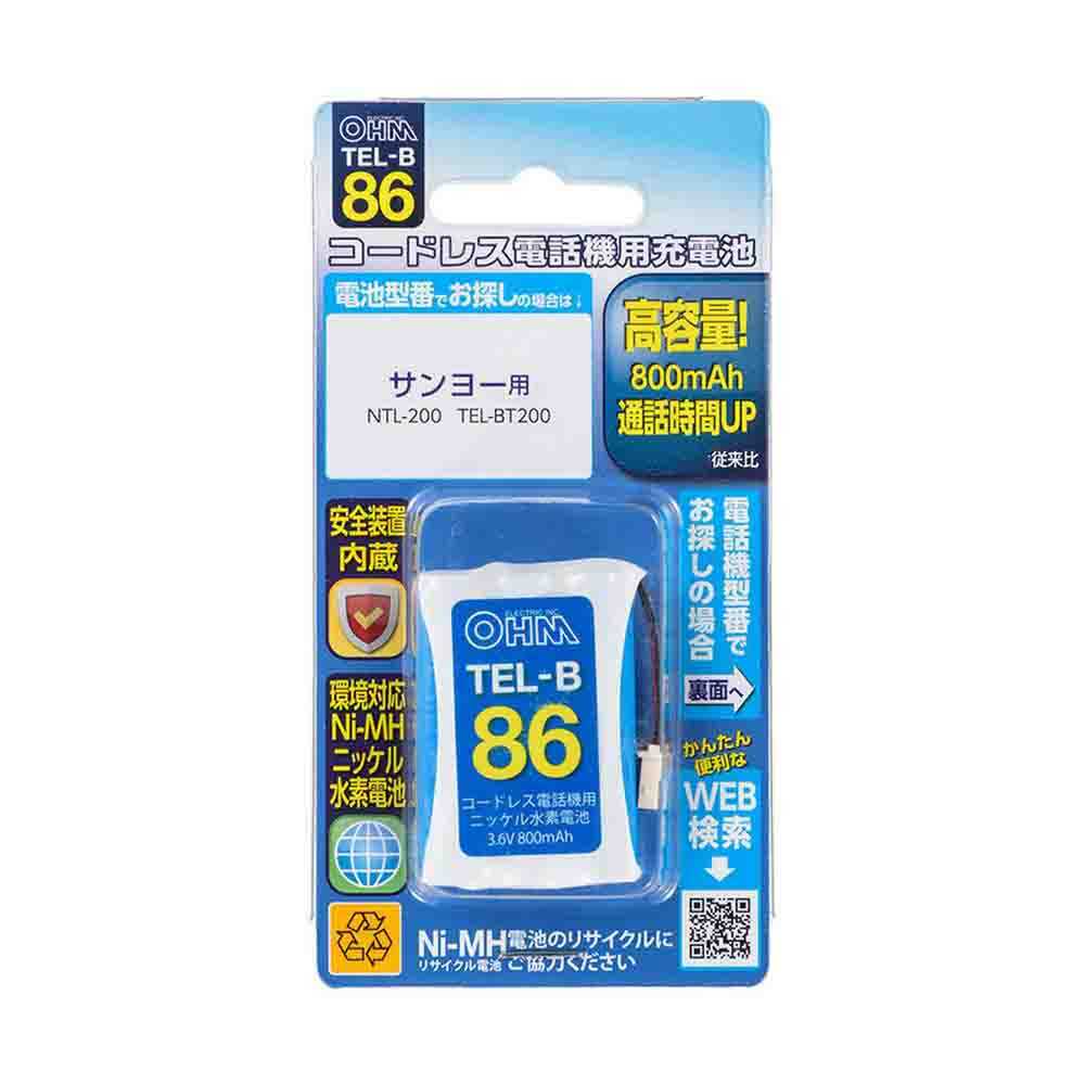 Ohm Electric Cordless Phone Rechargeable Battery TEL-B86