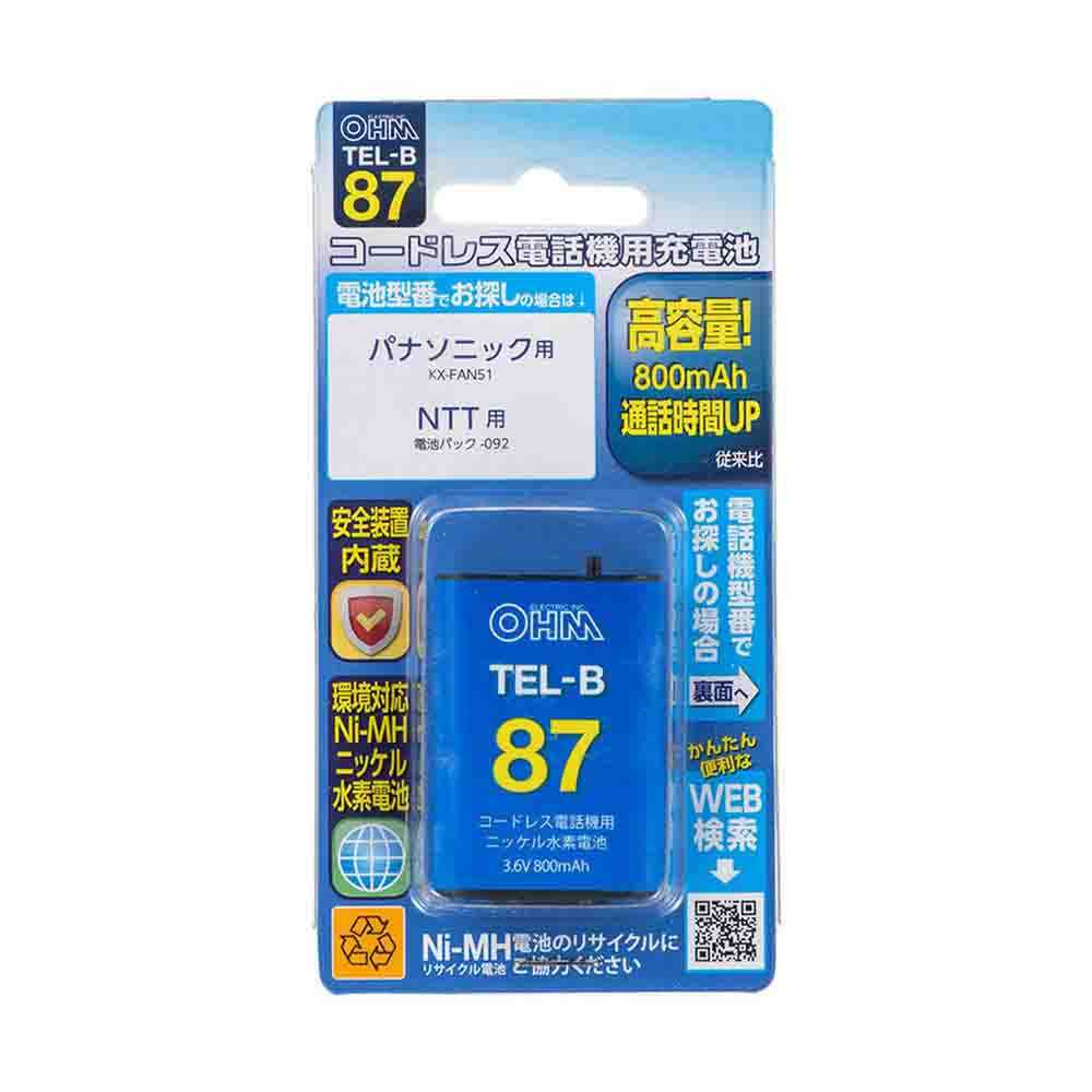 Ohm Electric Rechargeable Battery for Cordless Phone TEL-B87