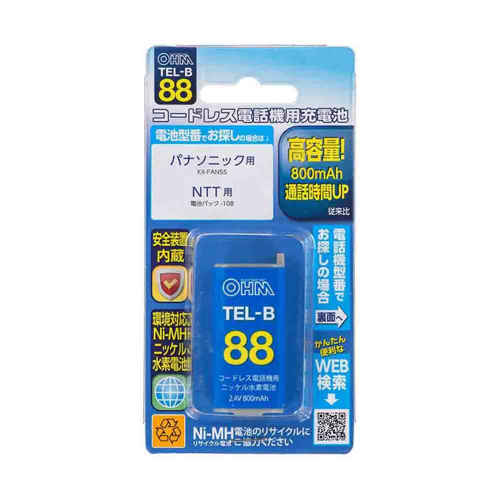 Ohm Electric Cordless Phone Rechargeable Battery TEL-B88