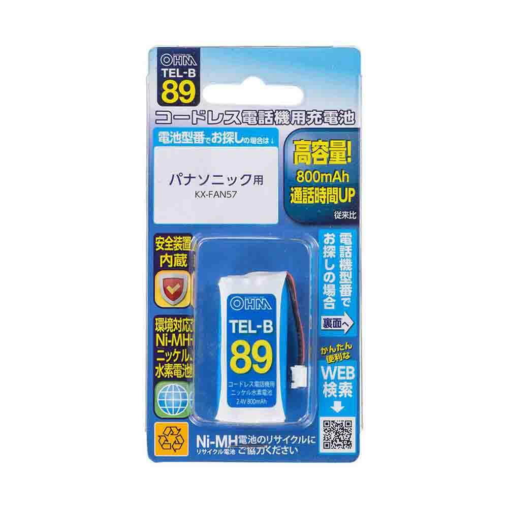 Ohm Electric Cordless Phone Rechargeable Battery TEL-B89