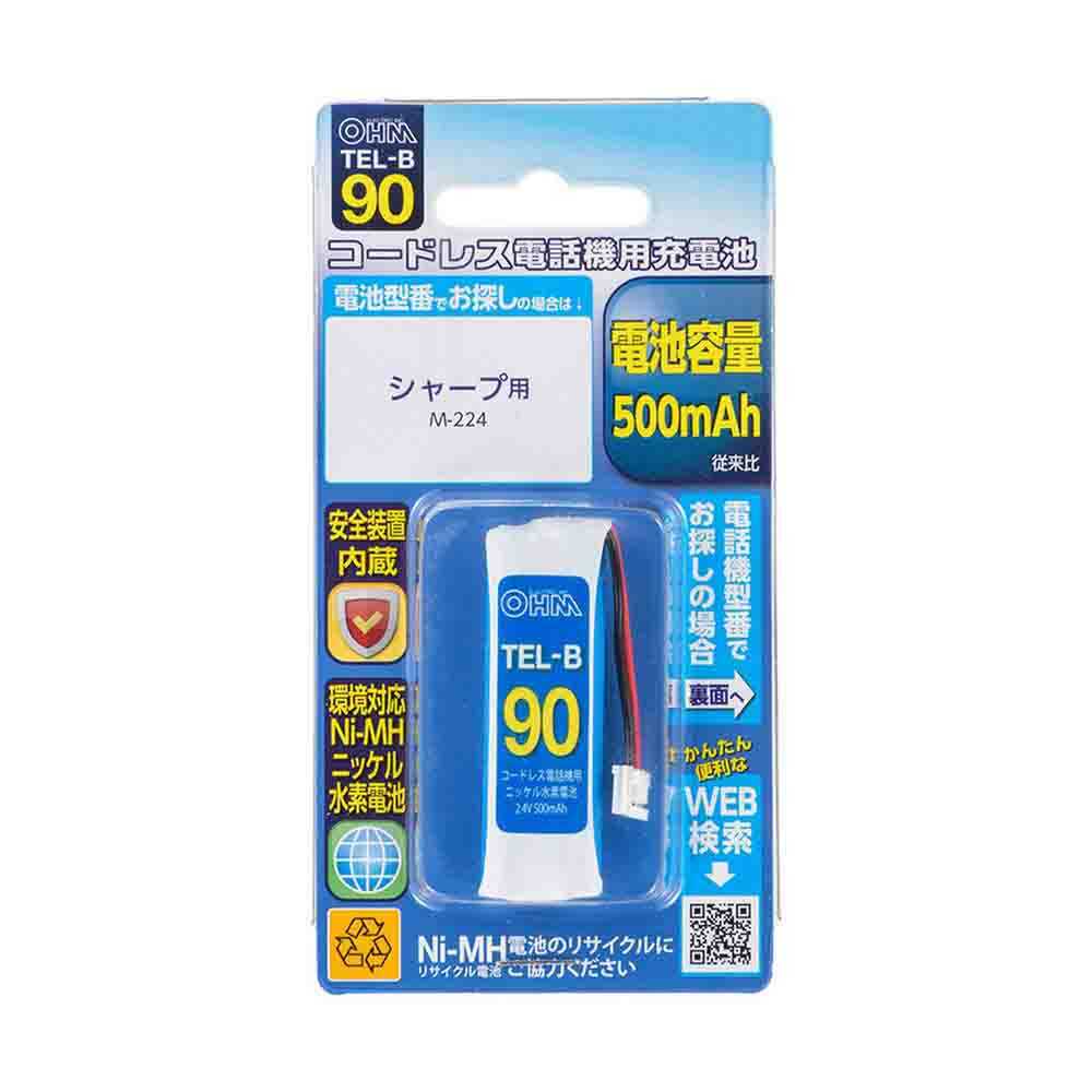 Ohm Electric Rechargeable Battery for Cordless Phone TEL-B90