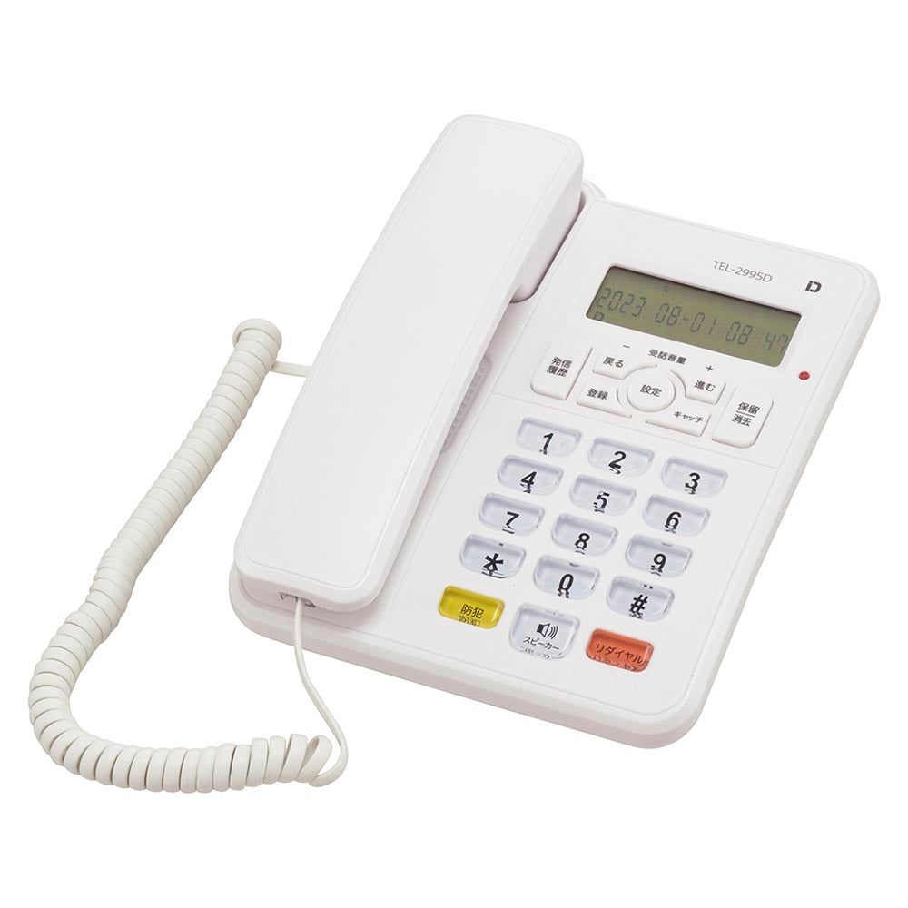 Ohm Electric Simple Phone with Call Blocking Feature