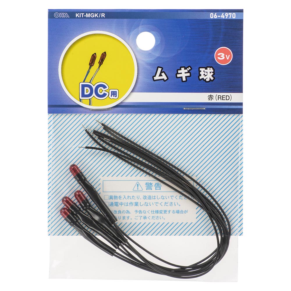 Ohm Electric Bulb 3V DC KIT-MGK/R (4 pieces)