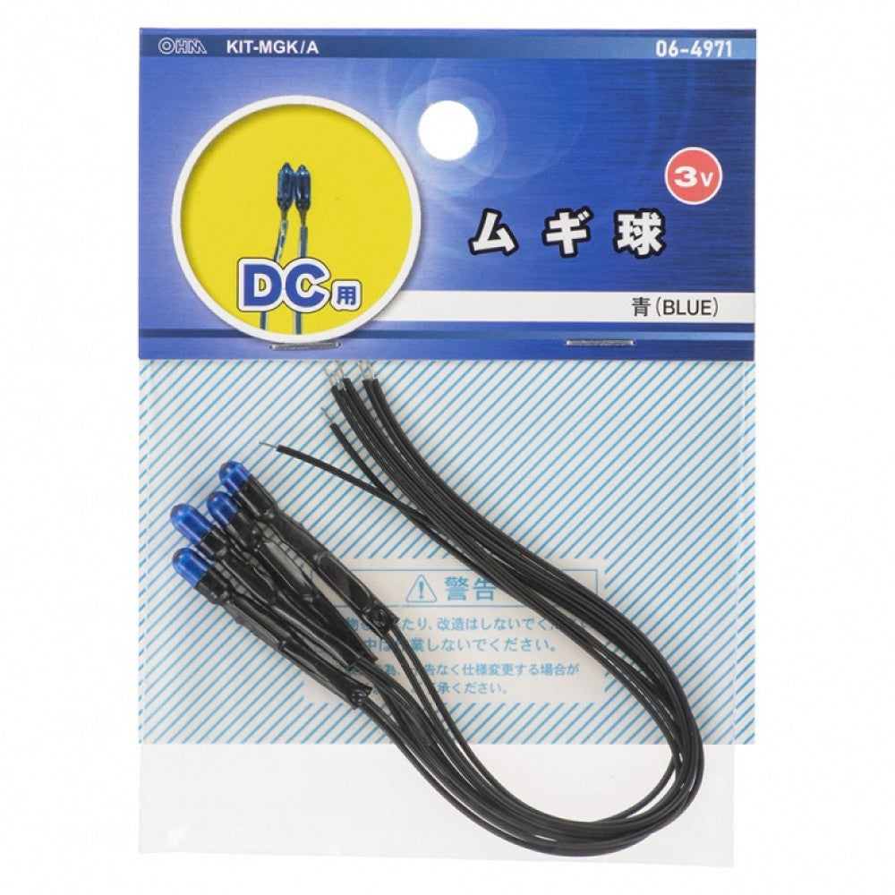 Ohm Electric Bulb 3V DC KIT-MGK/A (4 pieces)