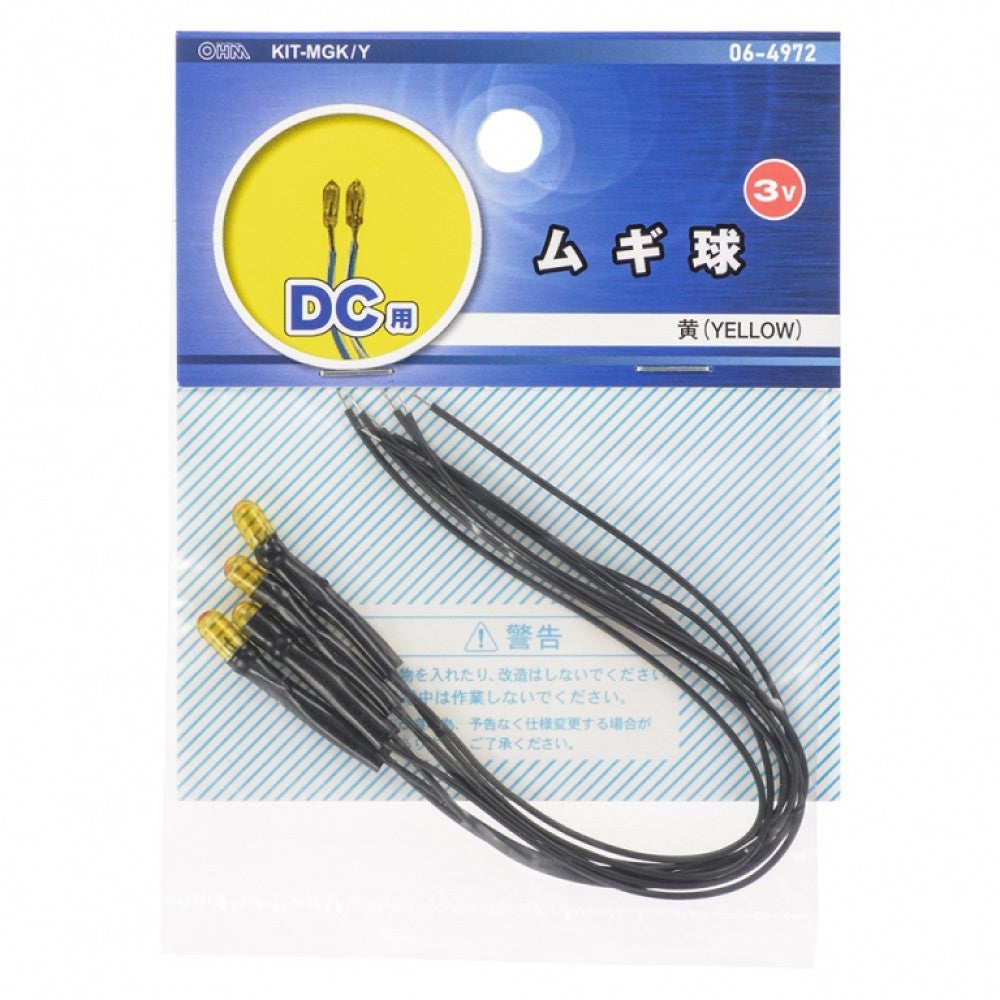 Ohm Electric Bulb 3V DC KIT-MGK/Y (4 pieces)