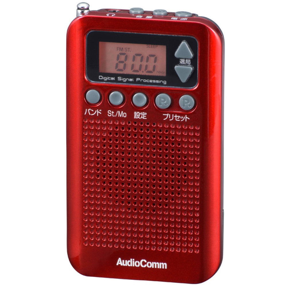 Ohm Electric DSP Pocket Radio