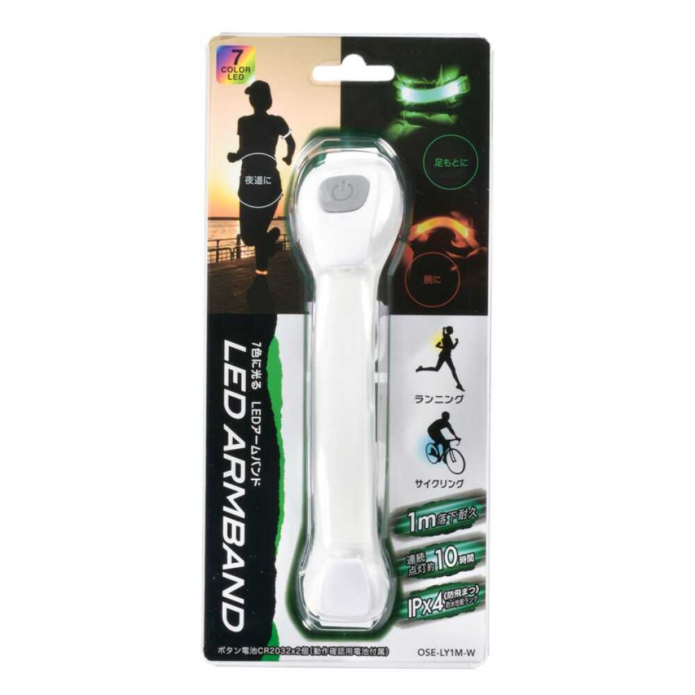 Ohm Electric LED 7-Color Arm Band Light OSE-LY1M-W