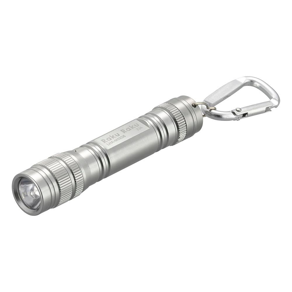 Ohm Electric LED Key Light (22 Lumens)