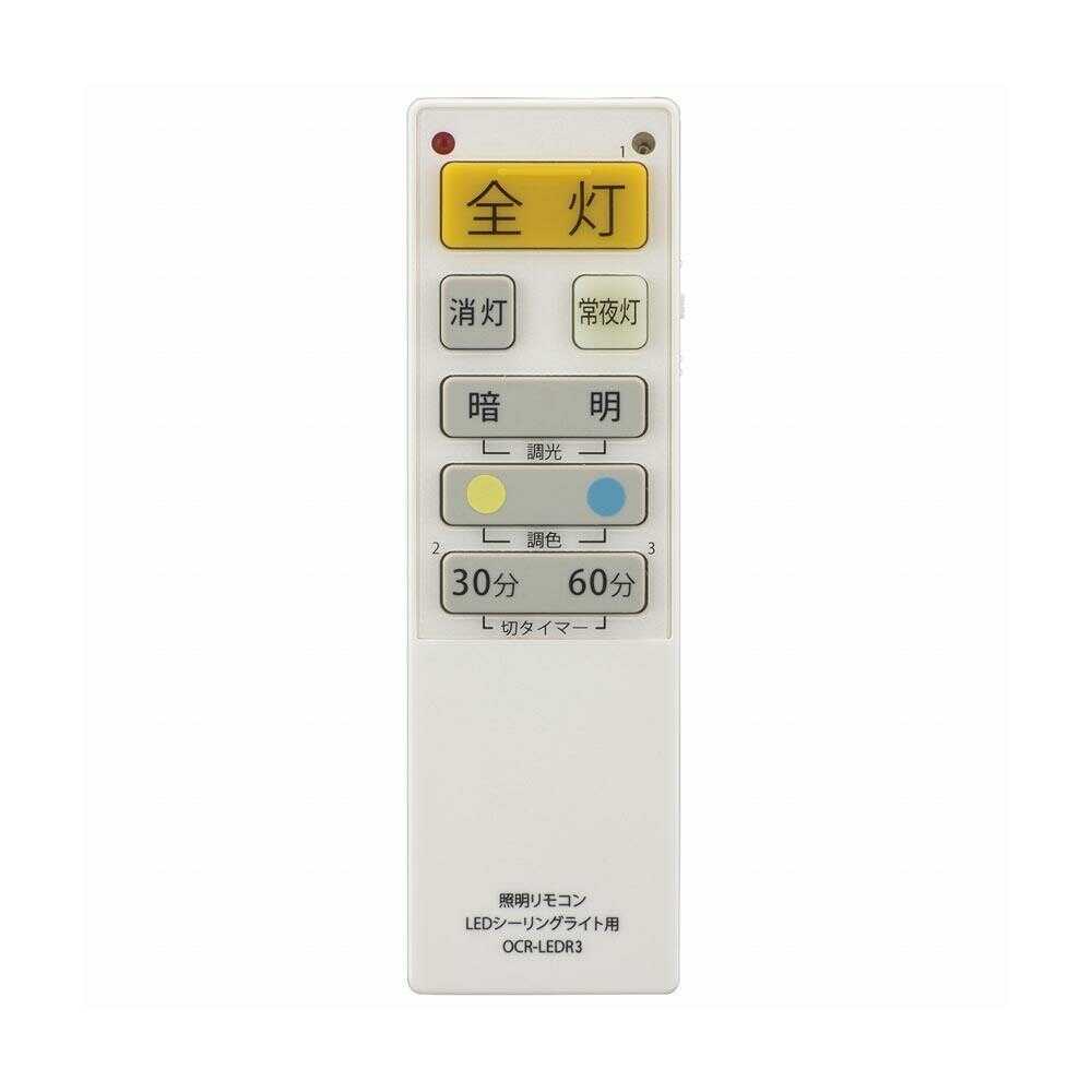 Ohm Electric LED Ceiling Light Remote Control with Dimming Function