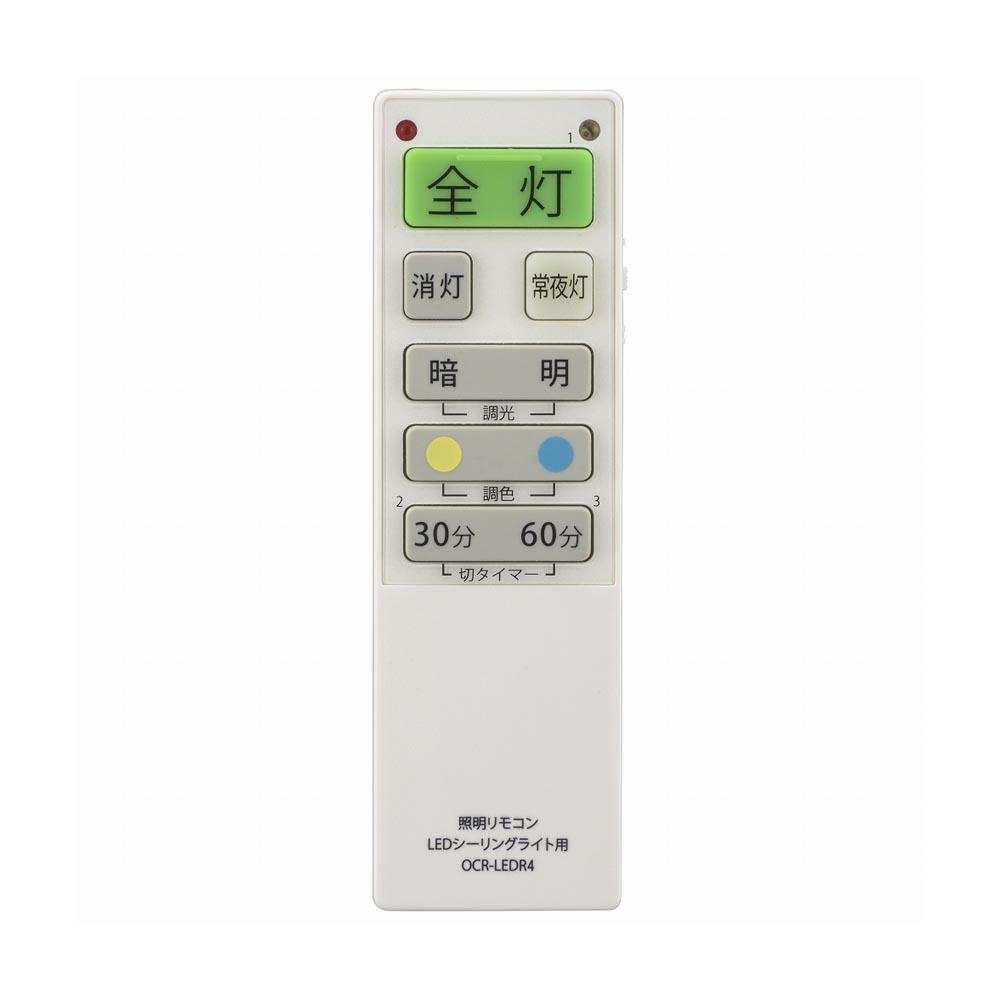 Ohm Electric LED Ceiling Light Remote Control with Color Adjustment Function
