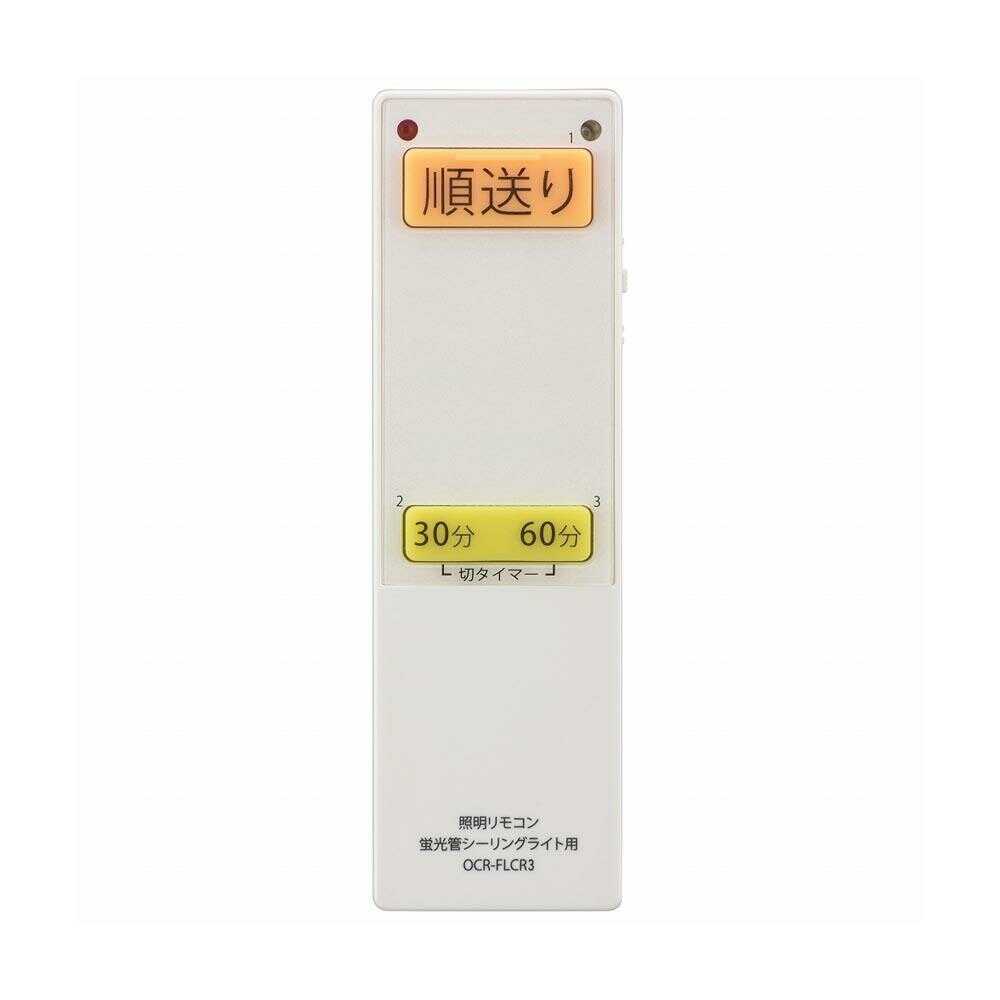 Ohm Electric Fluorescent Ceiling Light Remote Control