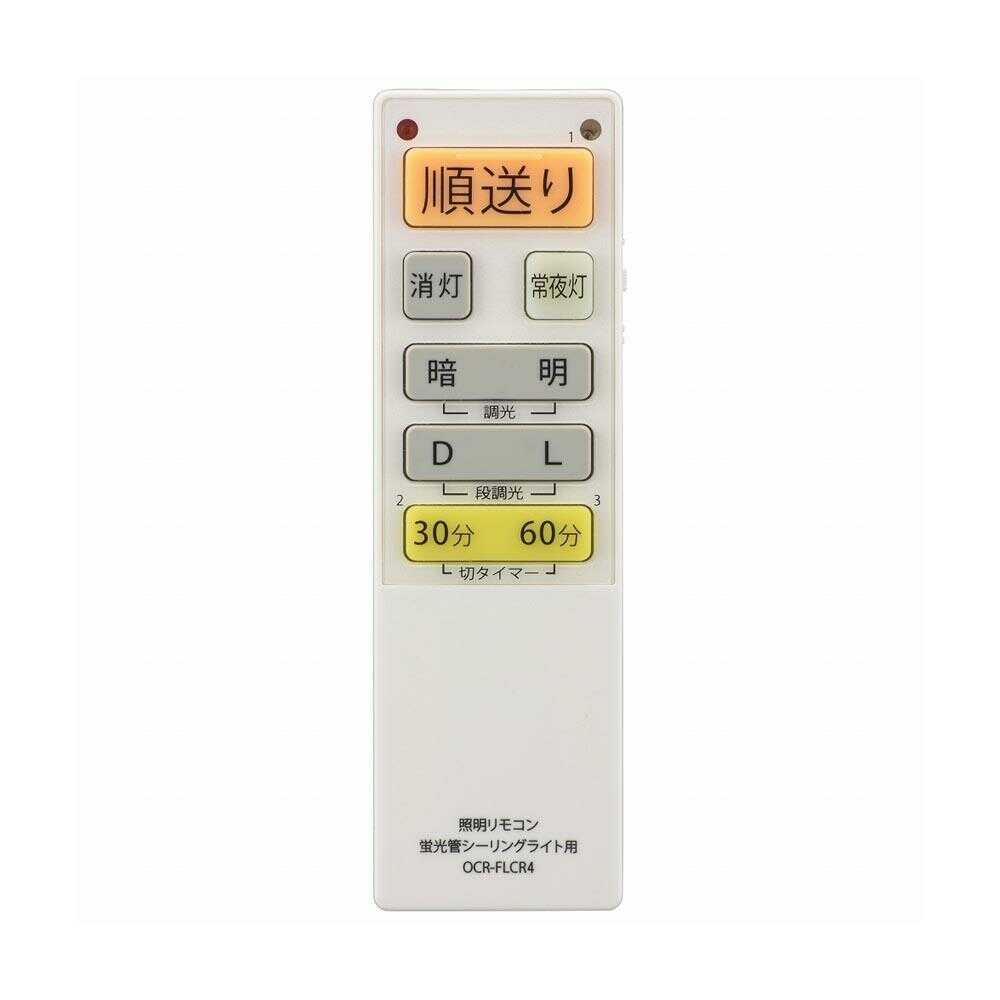 Ohm Electric Fluorescent Ceiling Light Remote Control Dimming Compatible
