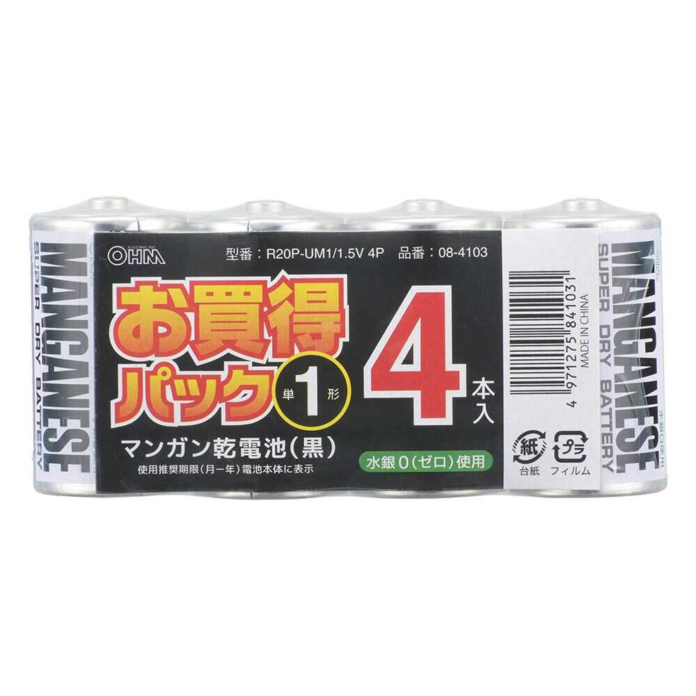 Ohm Electric Manganese Dry Battery Type D R20P-UM1 / 1.5V 4P Pack of 4