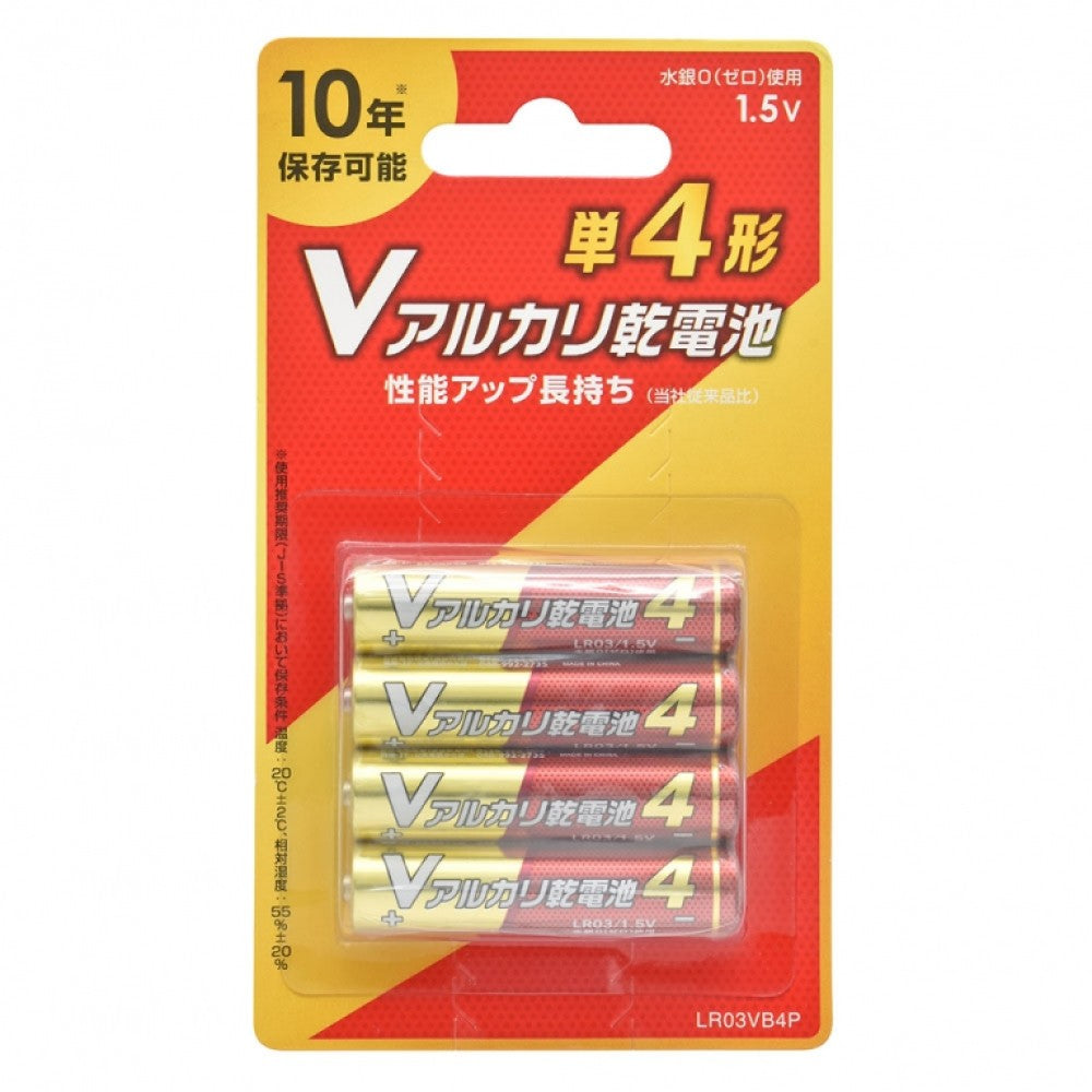 Ohm Electric V Alkaline Batteries AAA Size