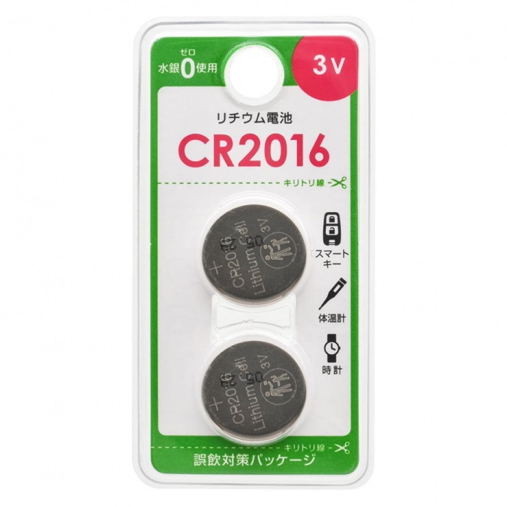 Ohm Electric Lithium Battery CR2016 (2 Pack)