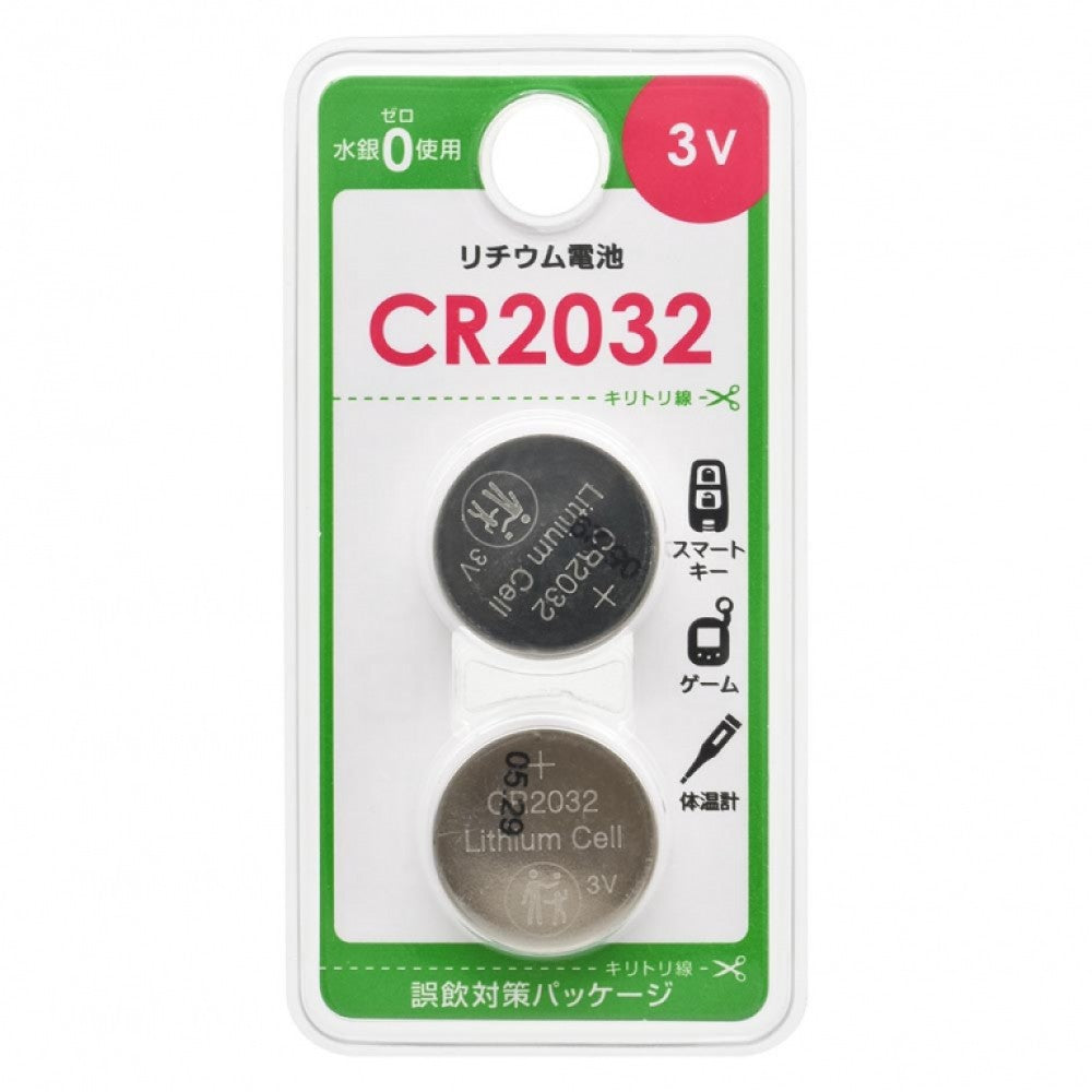 Ohm Electric Lithium Battery CR2032 (2 Pack)