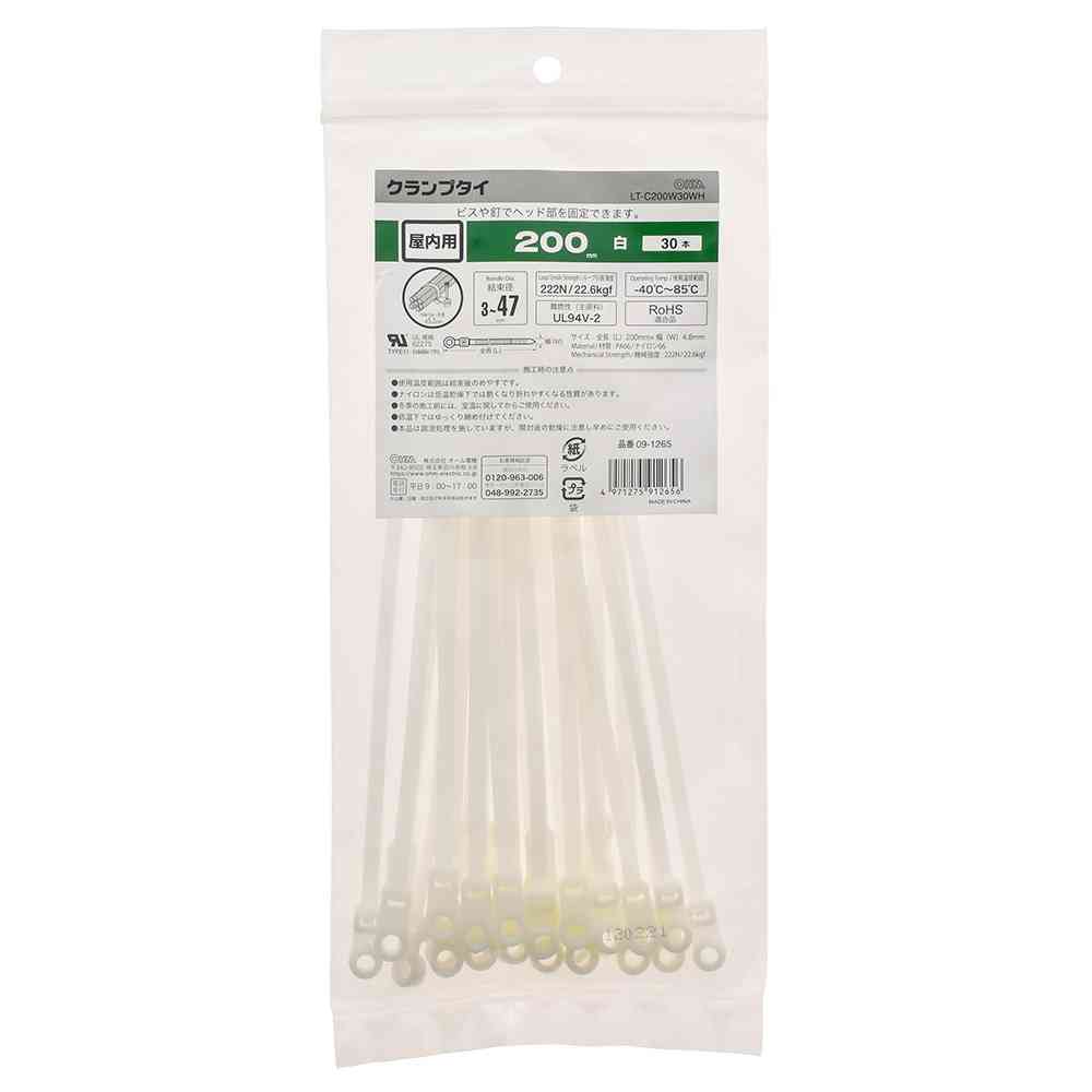Ohm Electric Clamp Tie Indoor Use 200mm White 09-1265 (Pack of 30)