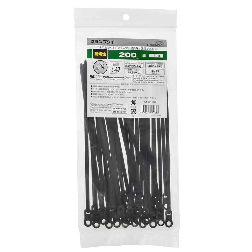 Ohm Electric Clamp Tie Weather Resistant 200mm Black 09-1268 (Pack of 30)