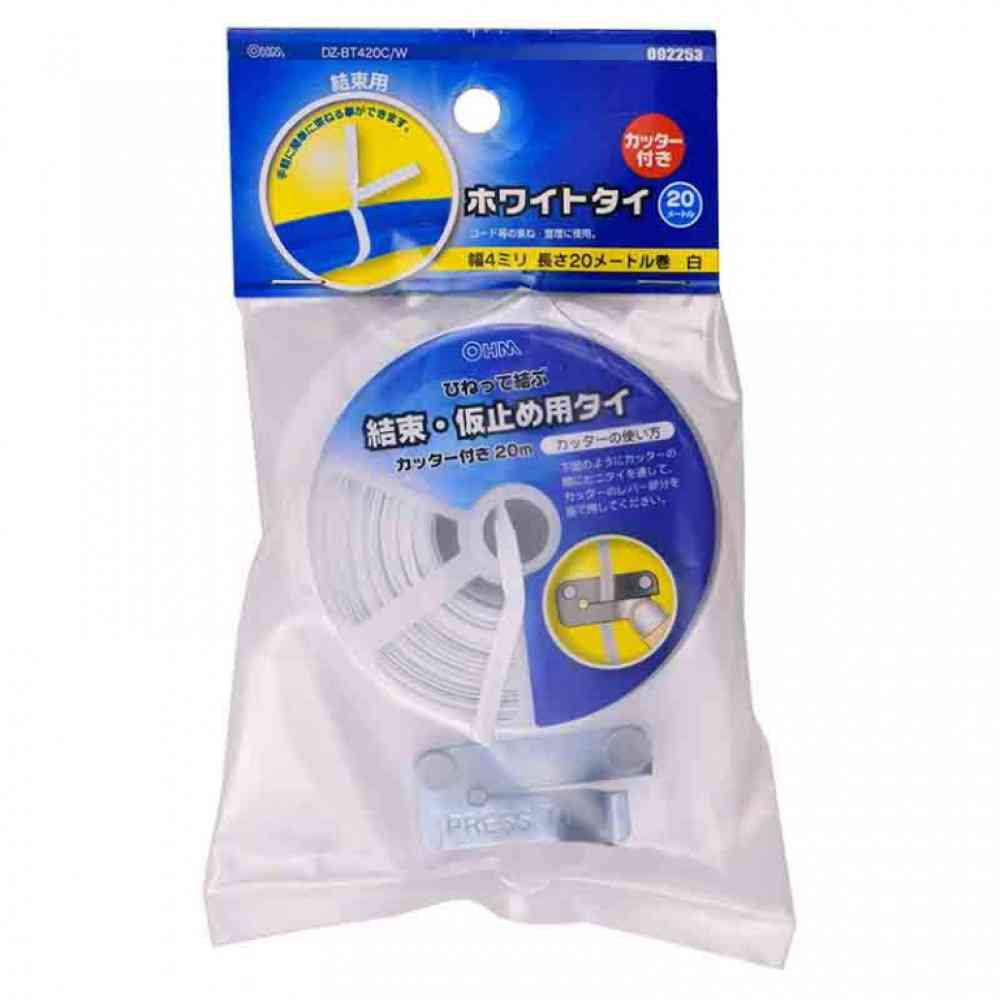 Ohm Electric White Tie 20m Roll with Cutter DZ-BT420C/W