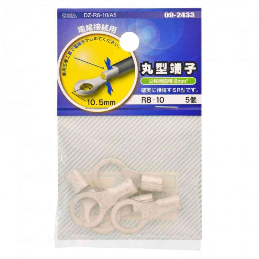 Ohm Electric Round Terminal R8-10 DZ-R8-10/A5 (5 pieces)