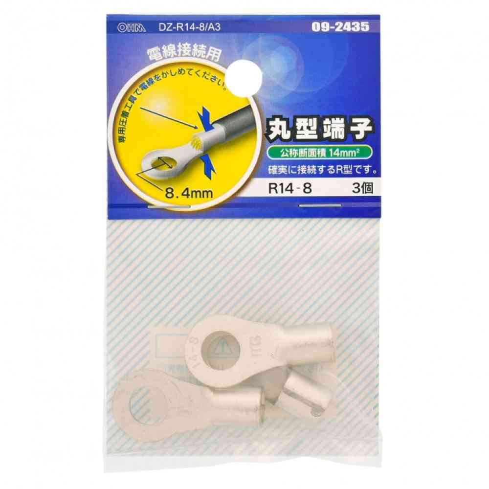 Ohm Electric Round Terminal R14-8 DZ-R14-8/A3 (3 pieces)