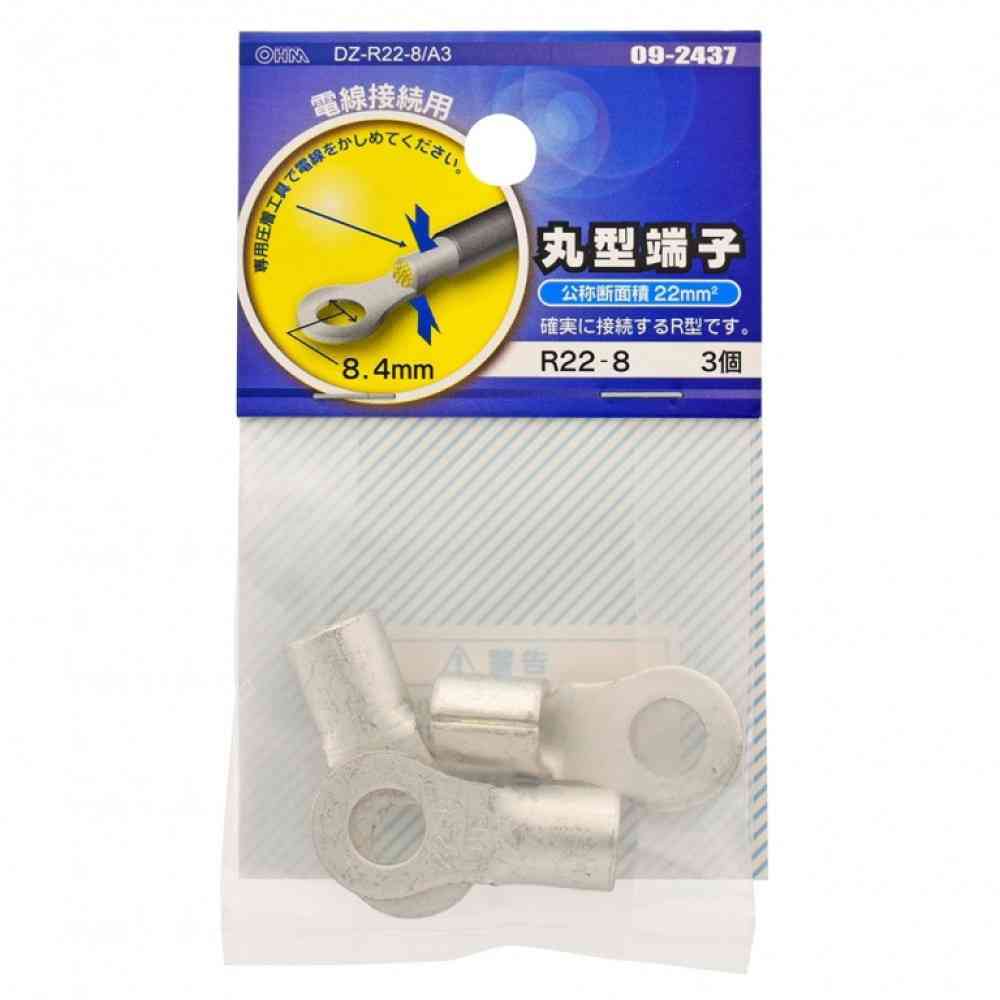 Ohm Electric Round Terminal R22-8 DZ-R22-8/A3 (3 pieces)