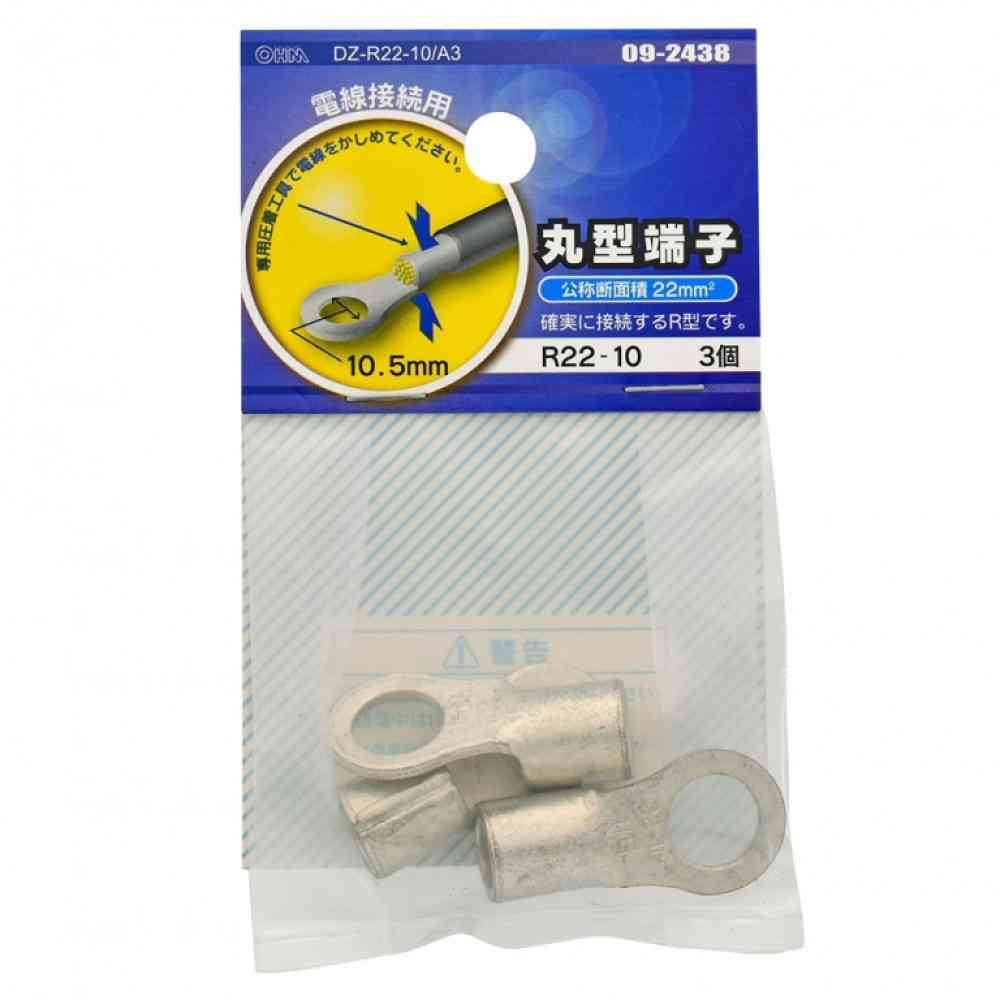 Ohm Electric Round Terminal R22-10 DZ-R22-10/A3 (3 pieces)