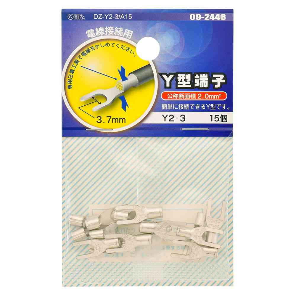 Ohm Electric Y-Type Terminal Y2-3 DZ-Y2-3/A15 (15 pieces)