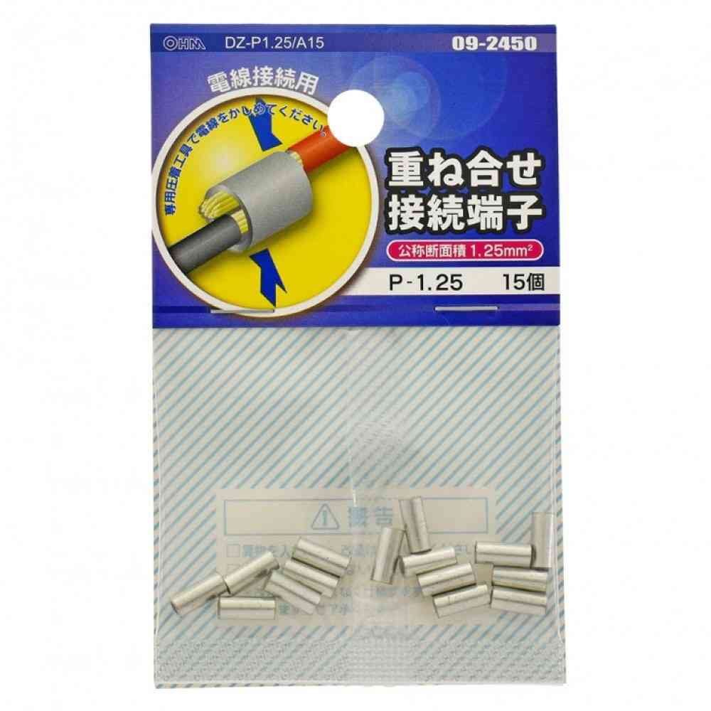Ohm Electric Overlapping Connector P-1.25 DZ-P1.25/A15 (15 pieces)