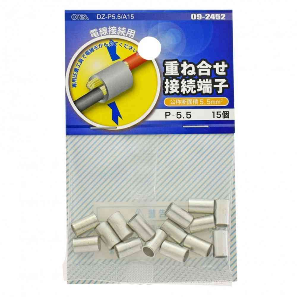 Ohm Electric Overlapping Connector P-5.5 DZ-P5.5/A15 (15 pieces)
