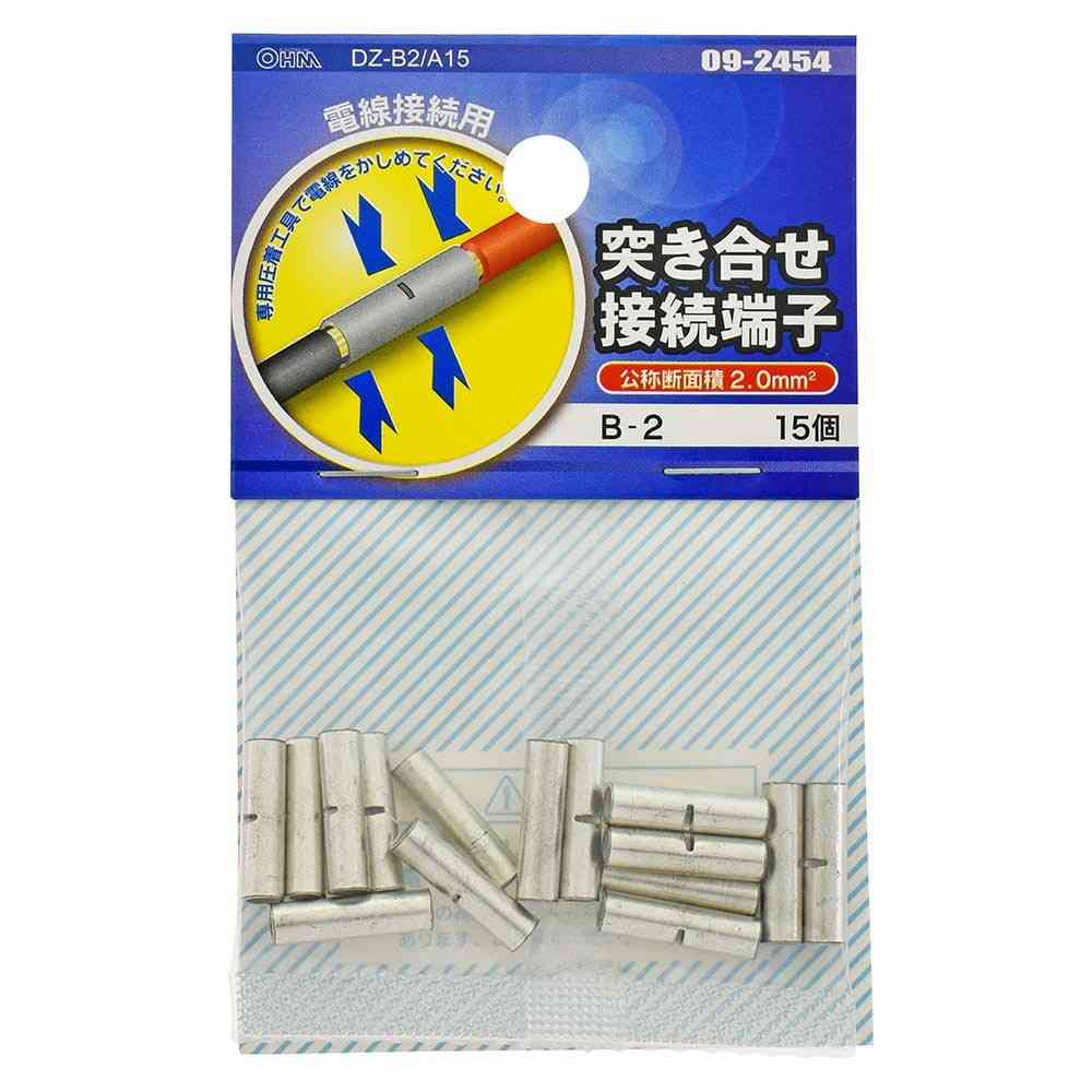 Ohm Electric Butt Connector B-2 DZ-B2/A15 (15 pieces)