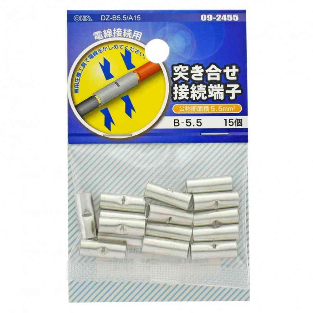 Ohm Electric Butt Connector B-5.5 DZ-B5.5/A15 (15 pieces)